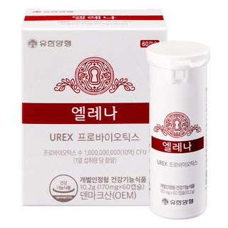 엘레나 유산균