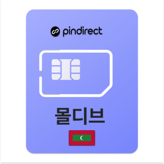 핀다이렉트 몰디브 로밍 유심칩, 1개, 7일, 매일 1GB 소진시 저속 무제한
