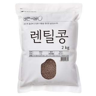두보식품 바른곡물 렌틸콩 2kg 렌탈, 경제적·편리한 곡물 선택