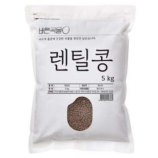 렌틸콩 이미지