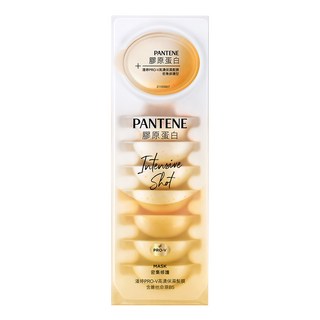 PANTENE 潘婷 爆水膠囊髮膜，全新升級，專櫃級成分，三倍修護, 96ml, 1盒