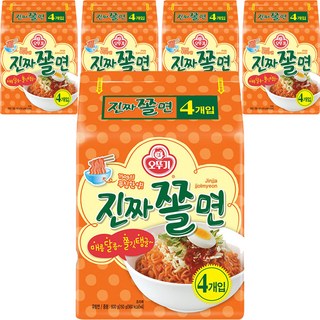 오뚜기 진짜 쫄면 150g x 20개 패키지 신포우리만두쫄면 오뚜기 진짜 쫄면 150g x 20개 패키지 신포우리만두쫄면