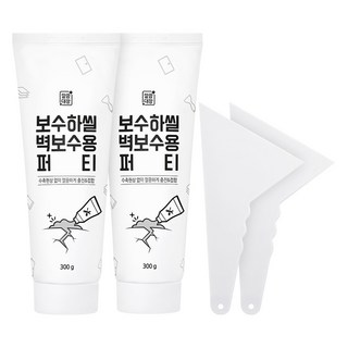 2. 깔끔대장 보수하..