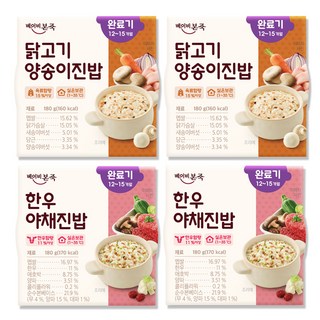 베이비본죽 실온 이유식