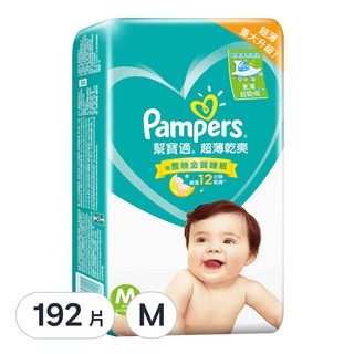 Pampers 幫寶適 台灣公司貨 超薄乾爽 黏貼型尿布, M, 192片