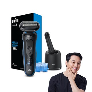BRAUN NEW 시리즈5 전기면도기, 52-B7000cc, 블루