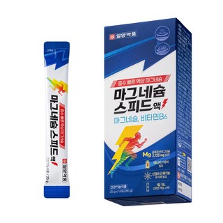 일양약품 마그네슘 스피드액