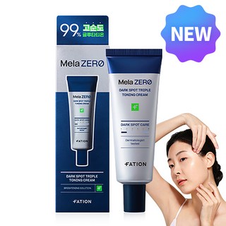 파티온 멜라제로 기미잡티 트리플 토닝크림 사용 모습