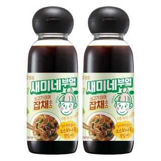 3. 새미네부엌 쇠고..