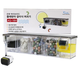 칸후아쿠아리움 하이브리드 물레방아 5칸 걸이식 여과기 AQ-18H, 1개, 2W