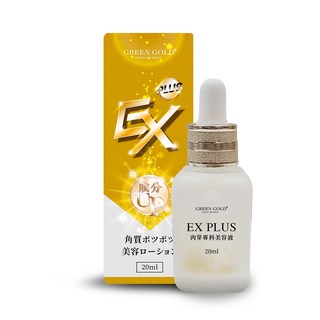 GREEN GOLD 台灣綠金 EX Plus肉芽專科美容液, 角質護理 20ml, 1瓶
