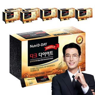 뉴트리디데이 다크 다이어트 아메리카노맛, 135g, 8개