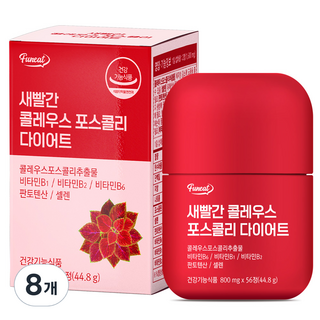 1. 퍼니트 새빨간 ..
