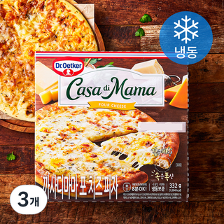 까사디마마 포 치즈 피자 (냉동), 332g, 1개입, 3개