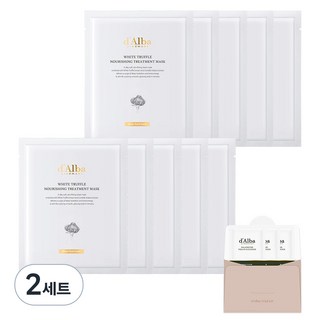 달바 화이트 트러플 너리싱 트리트먼트 마스크 25ml x 10p + 밸런싱 비건 클렌져 3ml x 3p 세트, 2세트