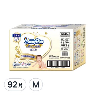 MamyPoko 滿意寶寶 極上の呵護輕巧褲/尿布, M, 92片