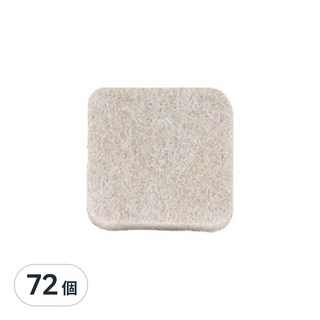 Axis 艾克思 家俱消音防刮毛氈腳墊, 高硬度材質, 毛氈密度高, 安裝方便, 36入, 20*20mm, 72個