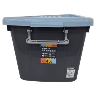 KEYWAY 聯府 百富滑輪整理箱 BF-451 45L, 藍色, 1個