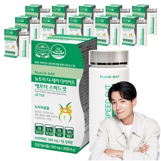 뉴트리디데이 디데이 다이어트 애프터 스피드컷, 28정, 12개