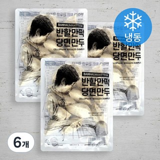 반할만떡 당면만두 (냉동), 420g, 6개