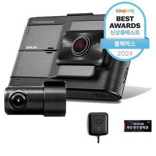아이나비 전후방 FHD 2채널 블랙박스 FXD8500, 32GB, 본품 + 출장장착권 + GPS안테나 + 메모리카드