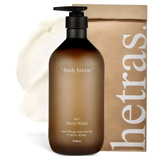 헤트라스 호텔테라피 바디로션 우드향 사용 모습