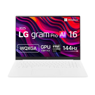 LG전자 2025 그램 Pro AI 16 WQXGA 코어Ultra5 애로우레이크 방문설치, 에센스 화이트, 512GB, 16GB, WIN11 Home, 16Z90TP-GA5JK