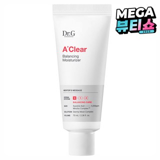 1. 닥터지 에이클리..