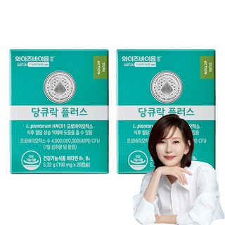 와이즈바이옴 당큐락 플러스 유산균, 28정, 2개