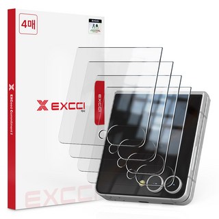 2. 엑씨 글리터 2..