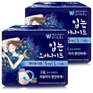 화이트센스 입는 대형 오버나이트, 5개입, 2개