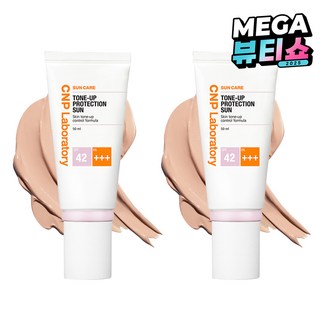 CNP차앤박 톤업 프로텍션 선크림 SPF42 PA+++, 50ml, 2개