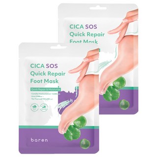 바렌 시카 SOS 퀵 리페어 발 보습 풋 팩, 3개입, 2개, 18ml