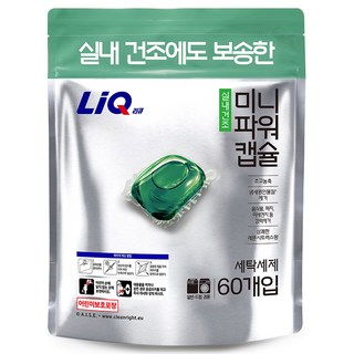 리큐 미니파워 실내 건조 캡슐세제 – 레몬 시트러스 향, 60개입 라이다 리큐 미니파워 실내 건조 캡슐세제 – 레몬 시트러스 향, 60개입 라이다