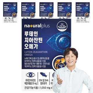 5. 내츄럴플러스 루..