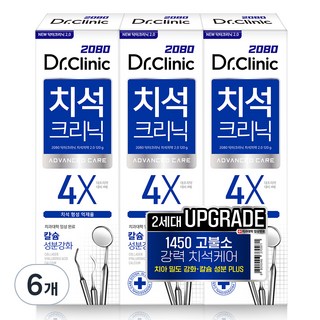 2080 닥터크리닉 치석 제거 치약 120g, 6개묶음 dr900 2080 닥터크리닉 치석 제거 치약 120g, 6개묶음 dr900