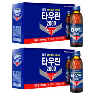 광동제약 타우린 2000