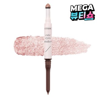 1. 에뛰드 애교살 ..