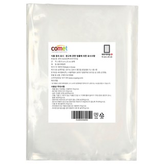 코멧 진공포장기용 비닐 파우치 사용 모습