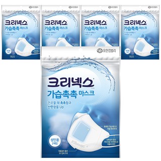 크리넥스 가습촉촉 일회용 마스크 성인용, 2개입, 5개