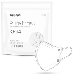 탐사 퓨어 KF94 새부리형 보건마스크