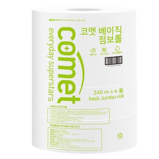 코멧 베이직 2겹 점보롤 화장지