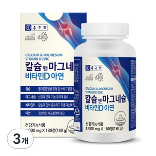 종근당 칼슘 앤 마그네슘 비타민D 아연, 180정, 3개