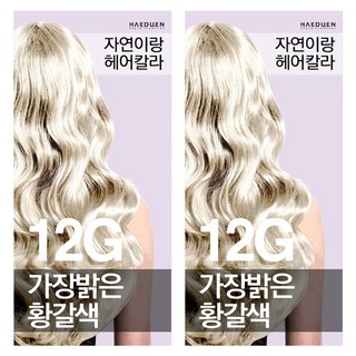 자연이랑 해든화장품 염색약, 12G가장밝은황갈색, 2개