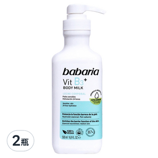 babaria B3菸鹼醯胺美肌煥白乳液 500ml 兩瓶組，嫩白保濕，提亮膚色，改善暗沉，打造健康美肌, 2瓶