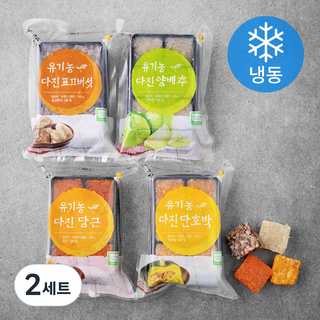 웰팜넷 유기가공식품 인증 이유식용 다진채소 혼합 4종 세트 1호 (냉동), 400g, 2세트