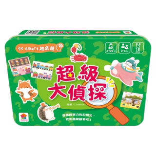 go smart 趣桌遊 超級大偵探, 觀察力記憶力大挑戰, 1盒