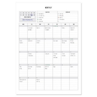 데얼스 스케쥴러 A4, 먼슬리, 20개