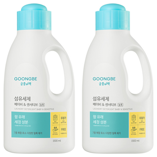 궁중비책 고농축 섬유세제 베이비 & 센서티브 용기, 2개, 1.5L