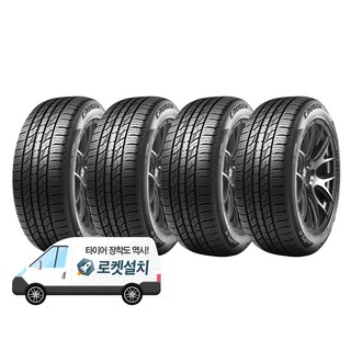 금호타이어 크루젠 프리미엄 KL33 사용 모습